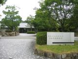 奈良文化財研究所　藤原宮跡資料室